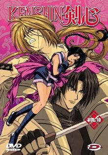 Kenshin tv vol 10 [FR Import]