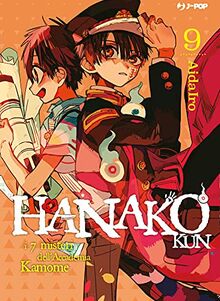 HANAKO KUN 09 - I SETTE MISTERI DELL'ACC