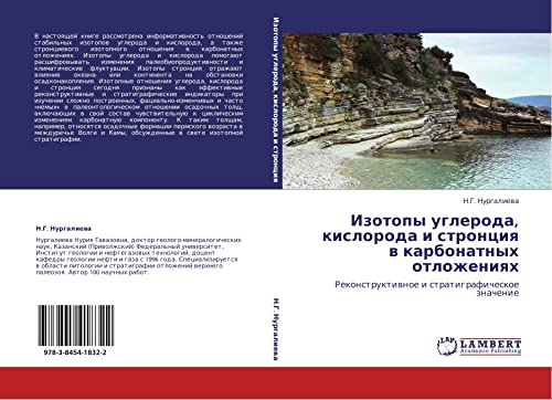 Изотопы углерода, кислорода и стронция в карбонатных отложениях: Реконструктивное и стратиграфическое значение: Rekonstruktiwnoe i stratigraficheskoe znachenie