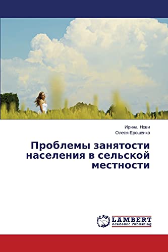 Problemy zanyatosti naseleniya v sel'skoy mestnosti
