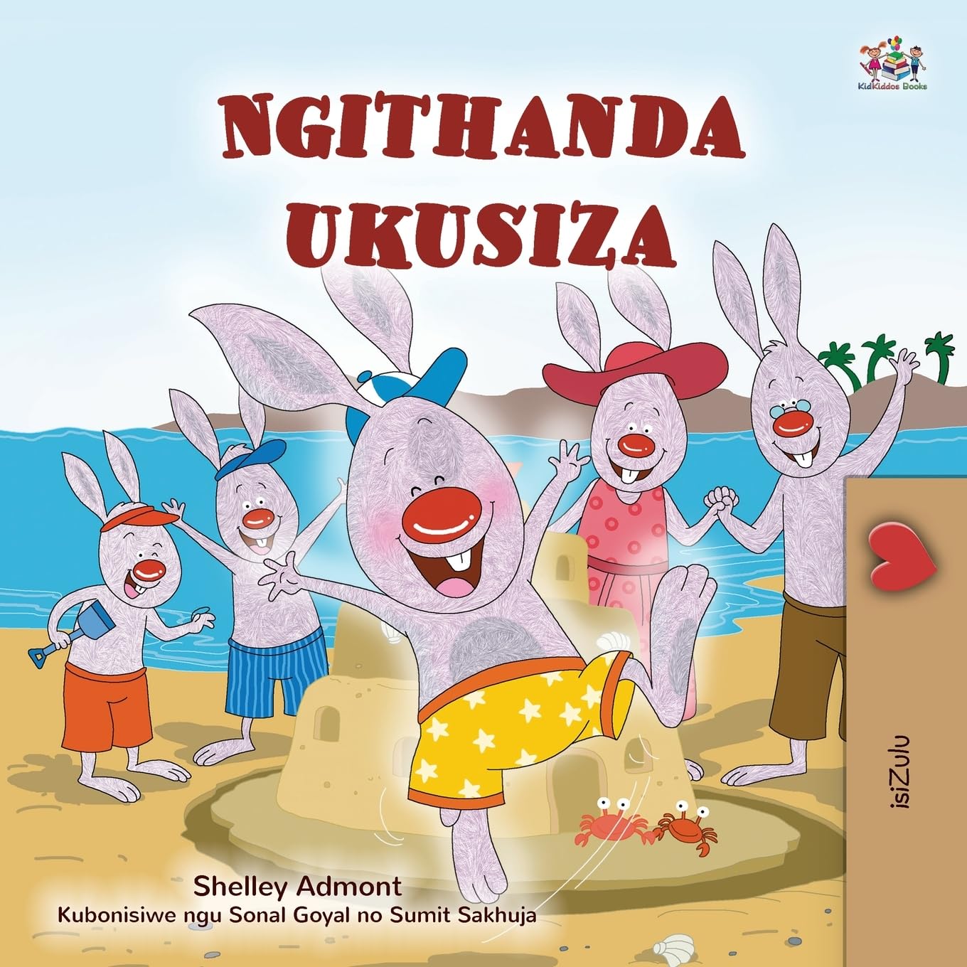 I Love to Help (Zulu Book for Kids) (Zulu Bedtime Collection)