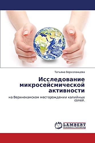 Исследование микросейсмической активности: на Верхнекамском месторождении калийных солей.: na Verhnekamskom mestorozhdenii kalijnyh solej.