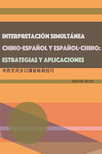 INTERPRETACIÓN SIMULTÁNEA CHINO-ESPAÑOL Y ESPAÑOL-CHINO: ¿¿¿¿¿¿¿¿¿¿¿¿¿¿¿¿¿¿¿: ¿¿¿¿¿¿¿¿¿¿¿¿¿¿¿¿¿¿¿