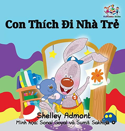 I Love to Go to Daycare: Vietnamese Language Children's Book (Vietnamese Bedtime Collection)