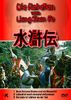 Die Rebellen vom Liang Shan Po, Teil 01 bis 03
