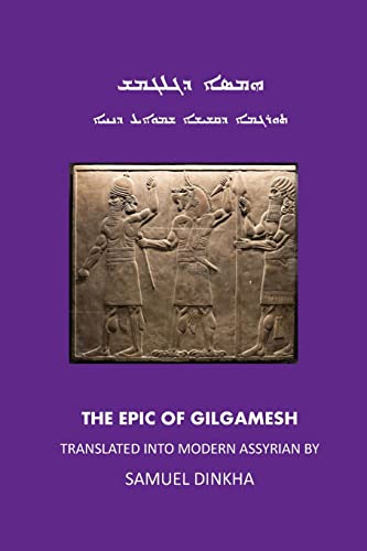 The Epic of Gilgamish