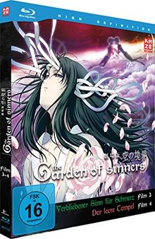 Garden of Sinners Vol. 2 - Episoden 3-4 [Blu-ray]