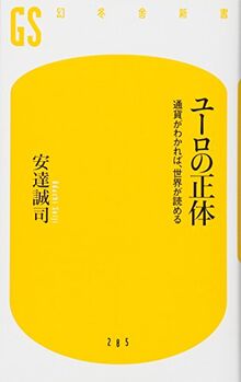 ƒ ƒ I I E Y ª I C E Ia Se ª C Ss E œ Zev Von Unbekannt