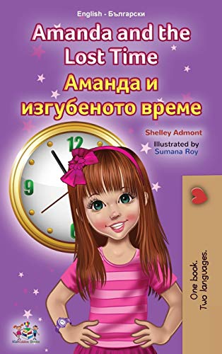 Amanda and the Lost Time (English Bulgarian Bilingual Book for Kids) (English Bulgarian Bilingual Collection)