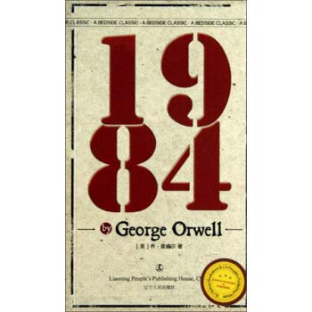 1984 Simple Text 【官方旗舰】1984 【英文原版无删减】经典英语文库 全英文书 英语阅读书籍 外国文学名著 故事书 1984 de non renseigné ...