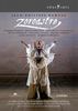 Rameau, Jean-Philippe - Zoroastre [2 DVDs]