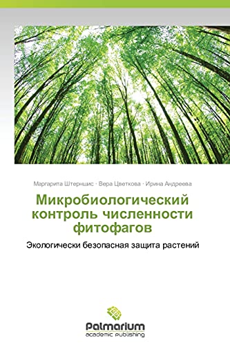 Mikrobiologicheskiy kontrol' chislennosti fitofagov: Ekologicheski bezopasnaya zashchita rasteniy: Jekologicheski bezopasnaq zaschita rastenij