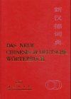 Das neue chinesisch - deutsche Wörterbuch