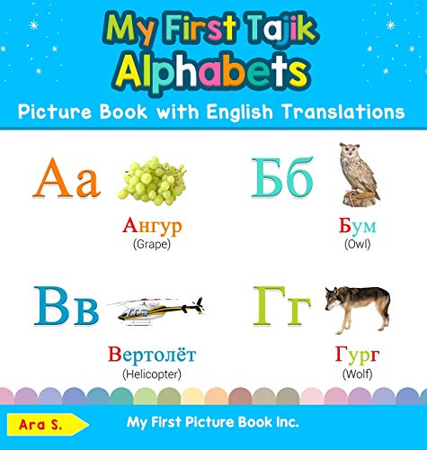 My First Tajik Alphabets Picture Book with English Translations: Bilingual Early Learning & Easy Teaching Tajik Books for Kids (Teach & Learn Basic Tajik Words for Children, Band 1)