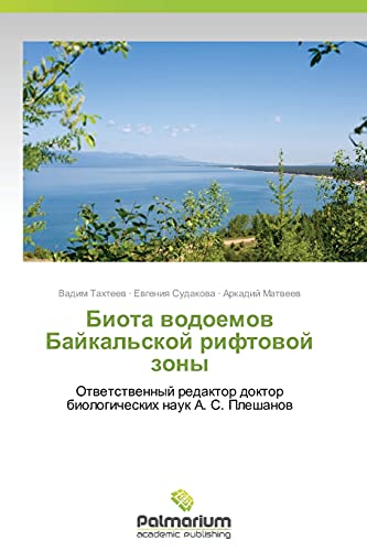 Biota vodoemov Baykal'skoy riftovoy zony: Otvetstvennyy redaktor doktor biologicheskikh nauk A. S. Pleshanov