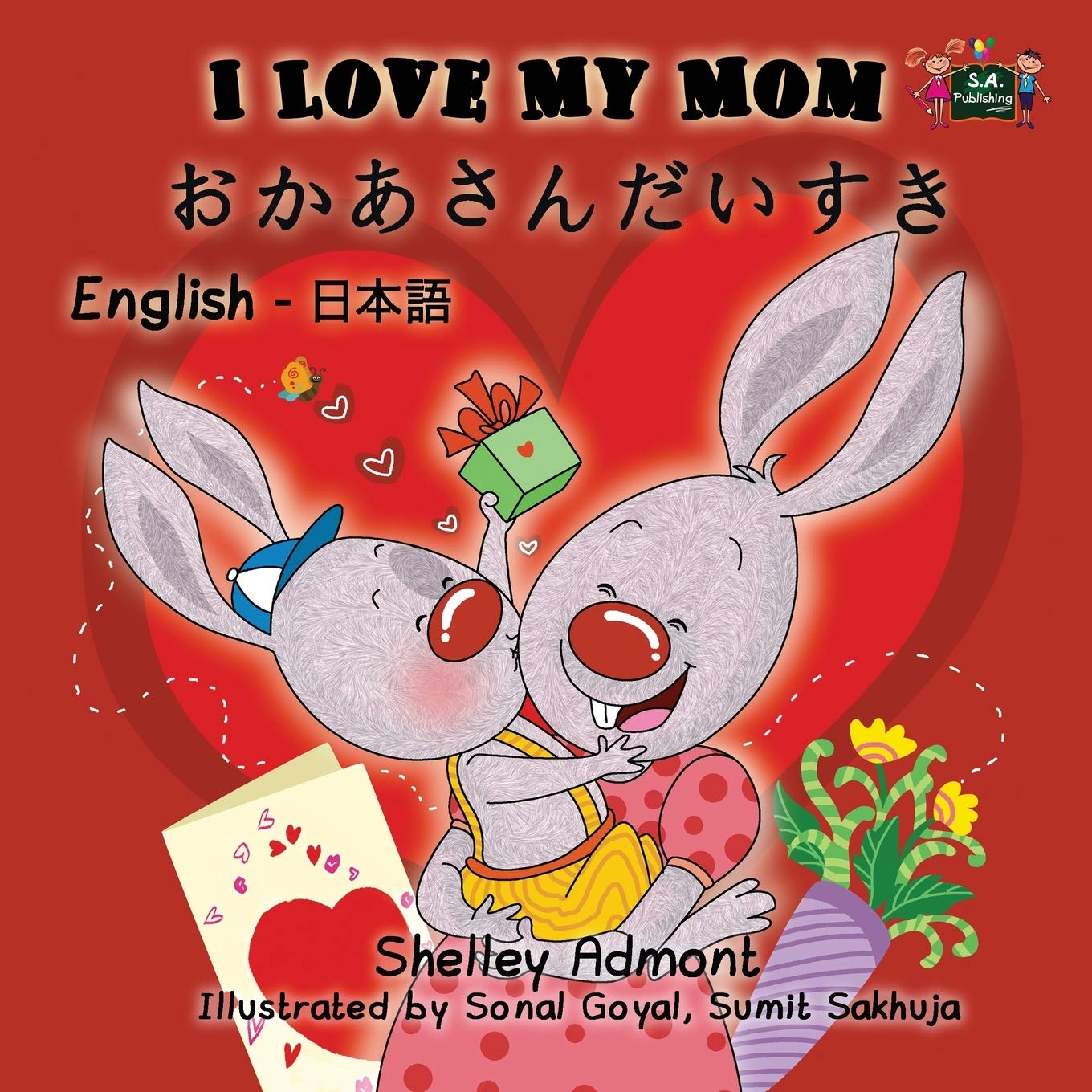 I Love My Mom (japanese kids books, japanese children stories, bilingual japanese books): japanese for kids: English Japanese Bilingual Edition (English Japanese Bilingual Collection, Band 4)
