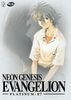 Neon Genesis Evangelion - Platinum: 07 [2 DVDs]
