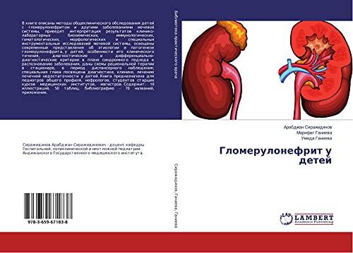 Glomerulonefrit u detej