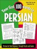 Your First 100 Words in Persian: Persian for Total Beginners Trough Puzzles and Games