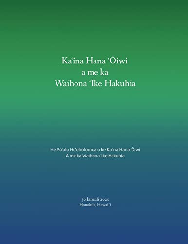 Kaʻina Hana ʻŌiwia me ka Waihona ʻIke Hakuhia