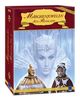 Märchenjuwelen aus Russland, Volume 1 (4 DVDs)