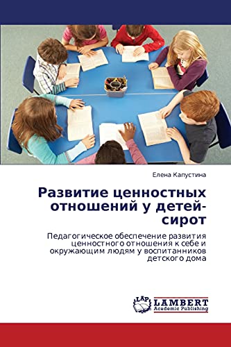 Razvitie tsennostnykh otnosheniy u detey-sirot: Pedagogicheskoe obespechenie razvitiya tsennostnogo otnosheniya k sebe i okruzhayushchim lyudyam u ... lüdqm u wospitannikow detskogo doma