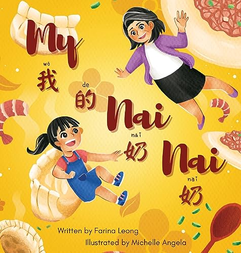 My Nai Nai: A bilingual book written in simplified Chinese, Pinyin & English