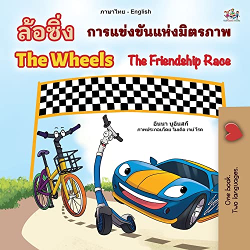 Nusinsky, Inna: The Wheels The Friendship Race (Thai English Bilingual Book for Kids)