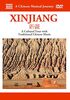 Travelogue Xinjiang (A Cultural Tour With Traditional Chinese Music)