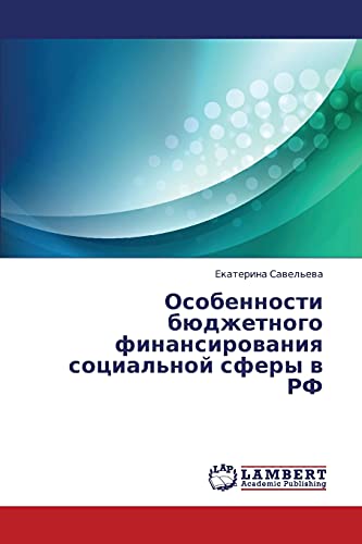 Osobennosti byudzhetnogo finansirovaniya sotsial'noy sfery v RF