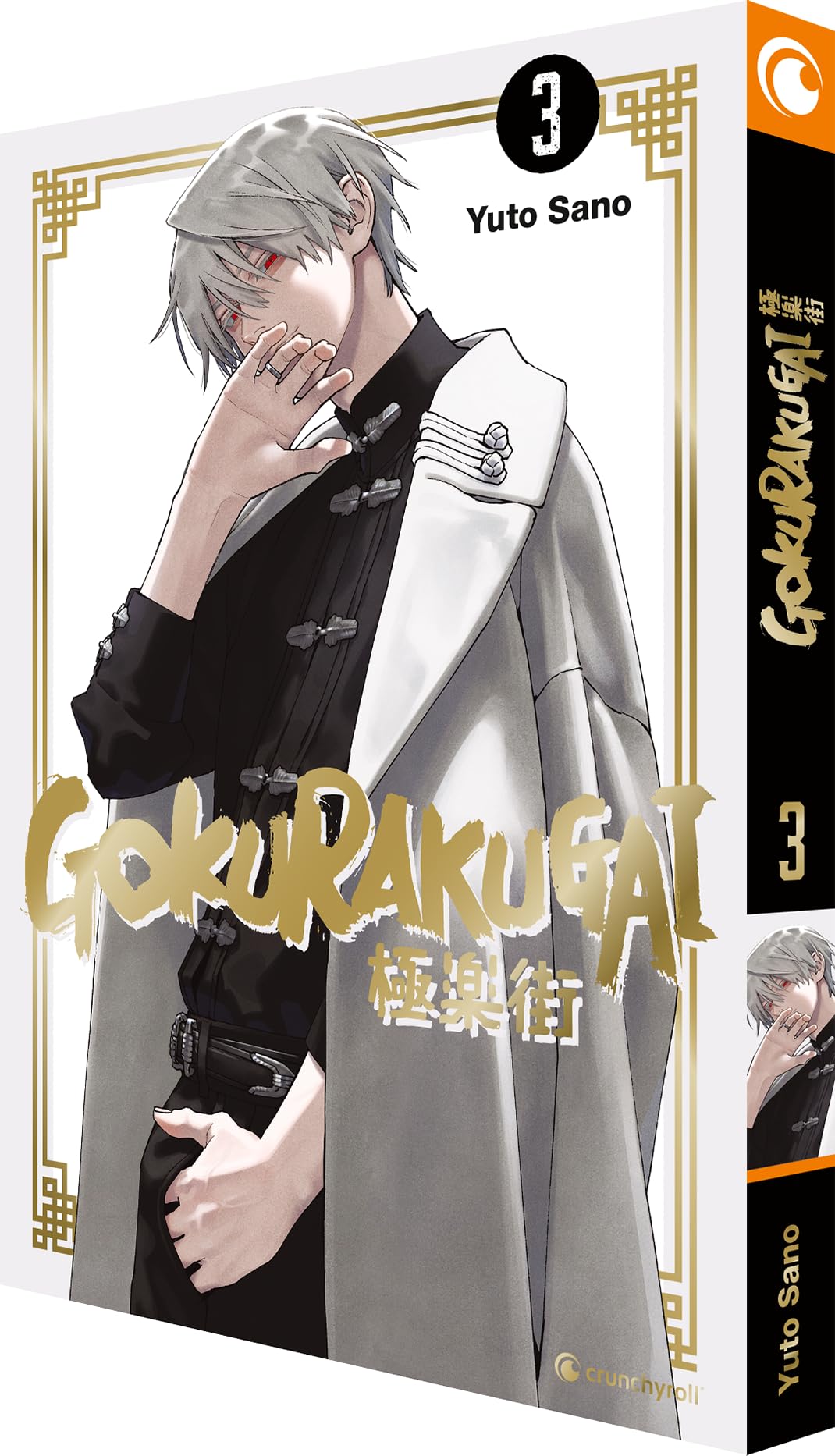 Sano, Yuto: Gokurakugai - Band 3