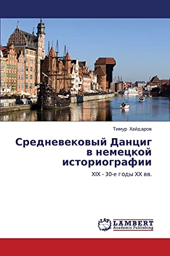 Srednevekovyy Dantsig v nemetskoy istoriografii: XIX - 30-e gody XX vv.: XIX - 30-e gody XX ww.