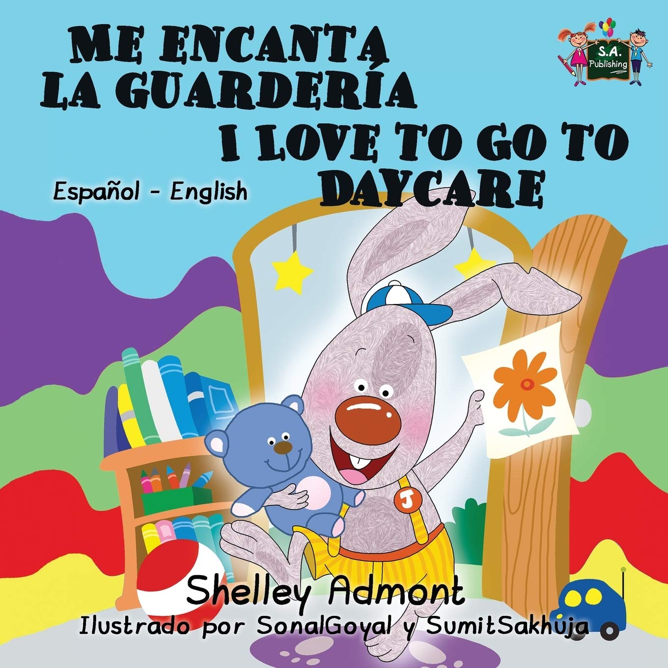 Me encanta la guarderia I Love to Go to Daycare (spanish english children's books, spanish bilingual books): spanish childrens books, spanish kids ... Bilingual Children's Books Collection)