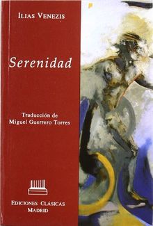 Serenidad