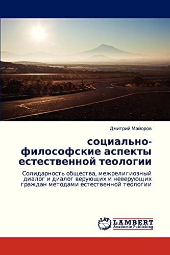sotsial'no-filosofskie aspekty estestvennoy teologii: Solidarnost' obshchestva, mezhreligioznyy dialog i dialog veruyushchikh i neveruyushchikh ... grazhdan metodami estestwennoj teologii