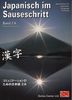 Japanisch im Sauseschritt 2A. Standardausgabe: Modernes Lehr- und Übungsbuch. Untere Mittelstufe