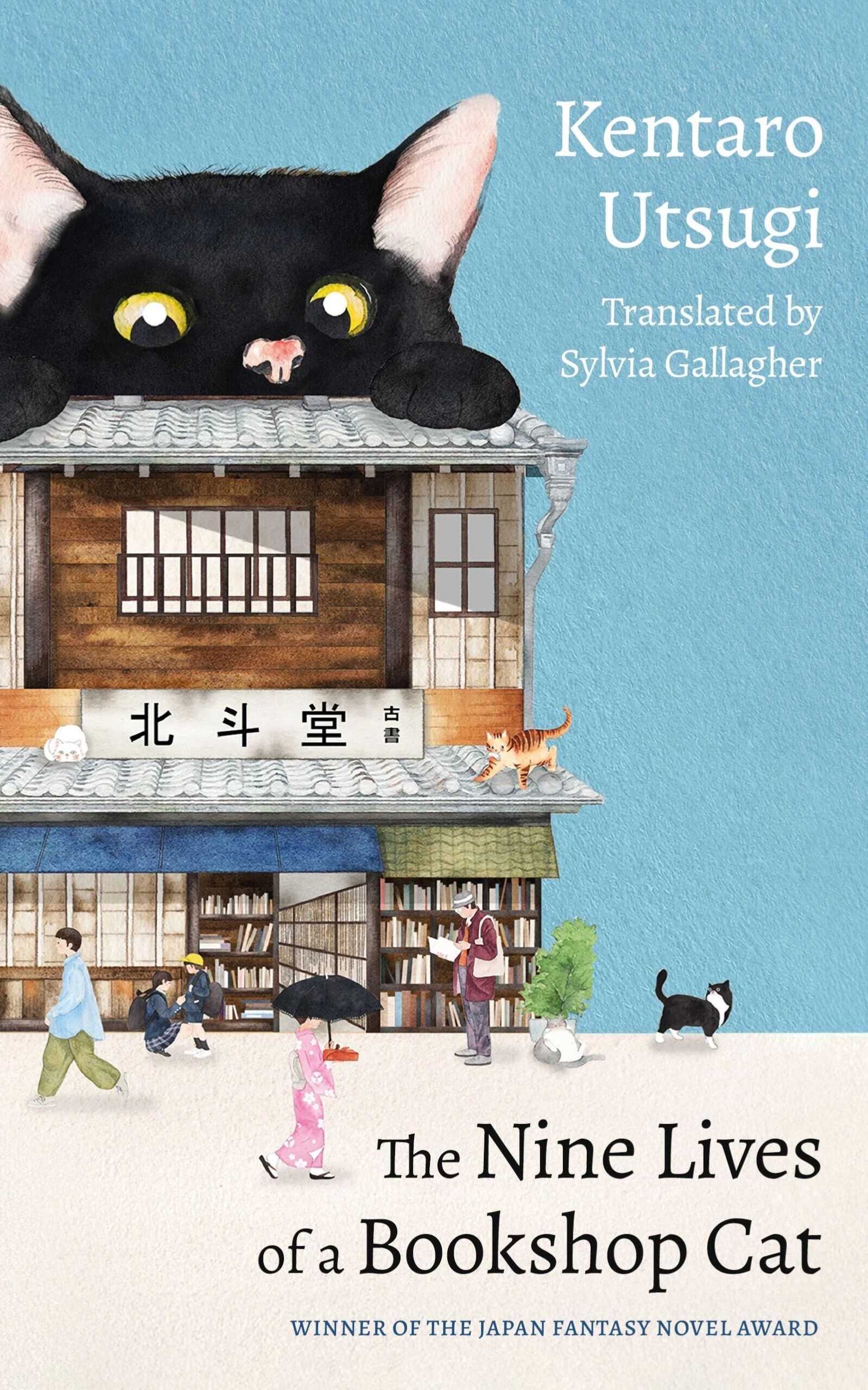 The Nine Lives of a Bookshop Cat