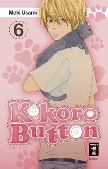 Kokoro Button 06