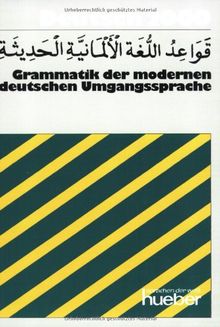 Deutsch 2000, Grammatiken, Grammatik der modernen deutschen Umgangssprache (Arabisch)