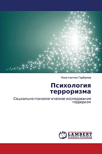 Psikhologiya terrorizma: Sotsial'no-psikhologicheskoe issledovanie terrorizm: Social'no-psihologicheskoe issledowanie terrorizm