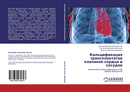 Kal'tsifikatsiya transplantatov klapanov serdtsa i sosudov: mekhanizmy kal'tsifikatsii i ee predotvrashchenie: mehanizmy kal'cifikacii i ee predotwraschenie