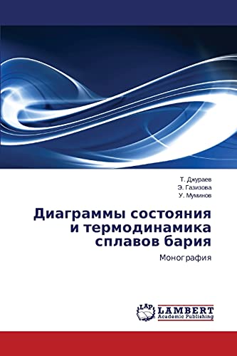 Diagrammy sostoyaniya i termodinamika splavov bariya: Monografiya: Monografiq