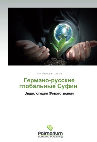 Germano-russkie global'nye Sufii: Entsiklopediya Zhivogo znaniya