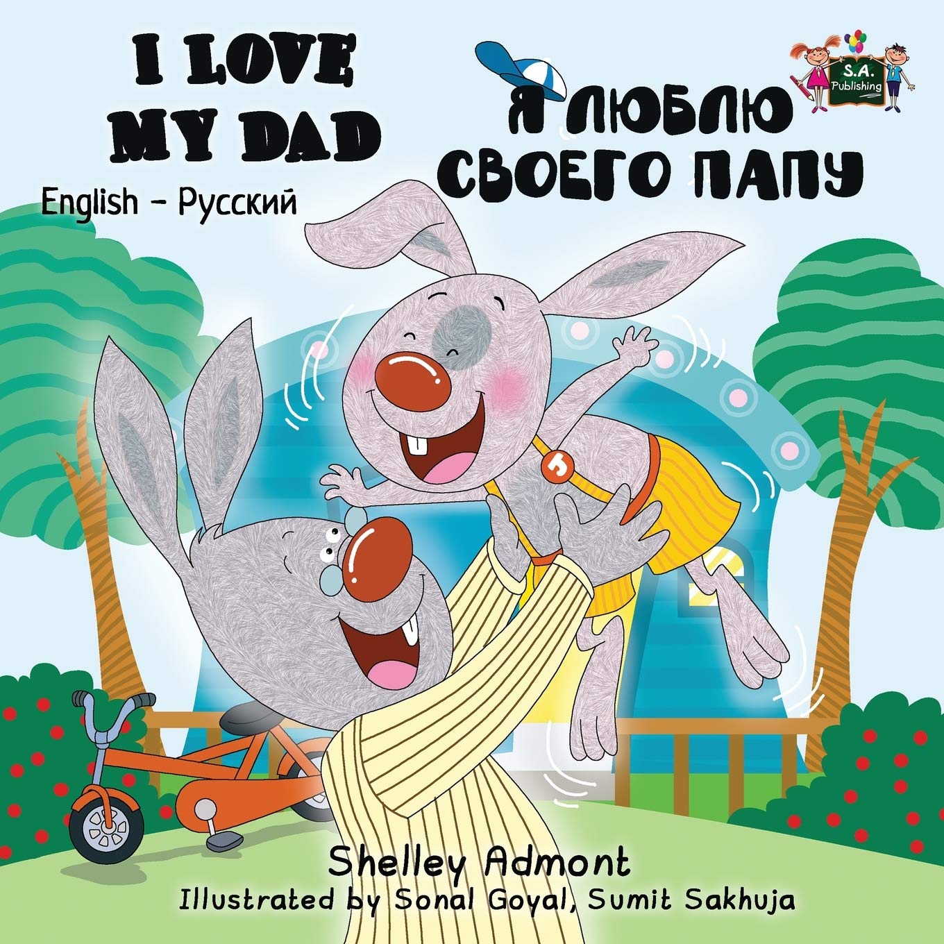 I Love My Dad (Russian kids books, English Russian book): Russian childrens books, bilingual russian books, russian books for kids: English Russian ... Russian Bilingual Collection, Band 7)