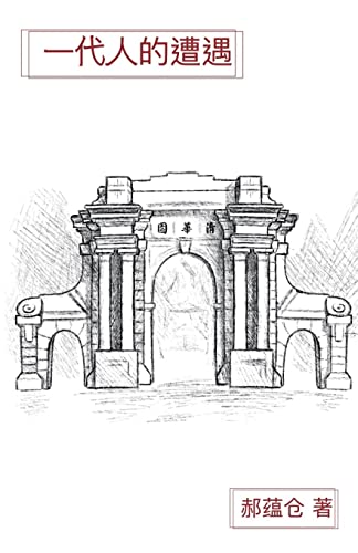 Oelder Buchhandlung – Lange Str, 59302 Oelde