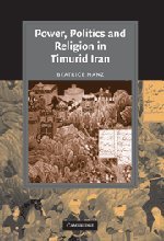 Power, Politics and Religion in Timurid Iran (Cambridge Studies in Islamic Civilization)