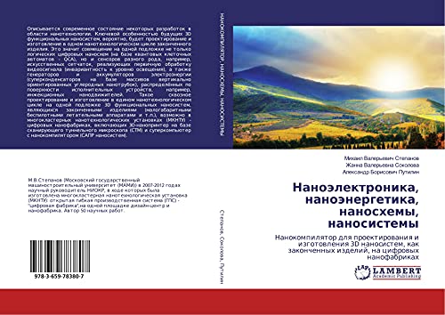 Nanoälektronika, nanoänergetika, nanoshemy, nanosistemy: Nanokompilqtor dlq proektirowaniq i izgotowleniq 3D nanosistem, kak zakonchennyh izdelij, na cifrowyh nanofabrikah