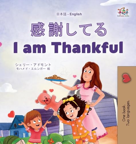 I am Thankful (Japanese English Bilingual Children's Book) (Japanese English Bilingual Collection)