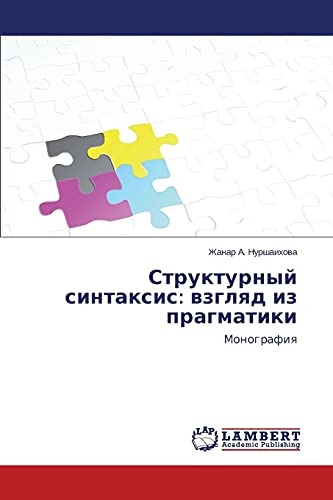 Strukturnyy sintaksis: vzglyad iz pragmatiki: Monografiya: Monografiq