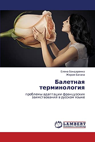 Baletnaya terminologiya: problemy adaptatsii frantsuzskikh zaimstvovaniy v russkom yazyke: problemy adaptacii francuzskih zaimstwowanij w russkom qzyke